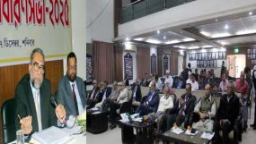 সিলেট স্টেশন ক্লাব লিমিটেডের বার্ষিক সাধারণ সভা অনুষ্ঠিত