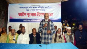 নগরীর বনকলাপাড়ায় আইনশৃঙ্খলা পরিস্থিতি নিয়ে আলোচনা সভা