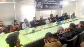 সাবেক প্রধানমন্ত্রী বেগম খালেদা জিয়ার মৃত্যুতে বৃহত্তর মদিনা মার্কেট ব্যবসায়ী সমিতির দোয়া মাহফিল