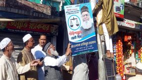 নিজ উদ্যোগে দাঁড়িপাল্লার বিলবোর্ড, ব্যানার ফেস্টুন অপসারণ-মাওলানা হাবিবুর রহমান