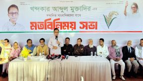 নির্বাচনের আগে ‘অপারেশন ক্লিন হার্টের মতো’ অভিযান চান-খন্দকার মুক্তাদির