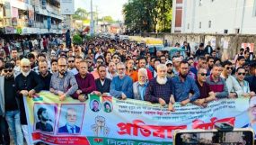 সিলেট জেলা ও মহানগর বিএনপির প্রতিবাদ মিছিল