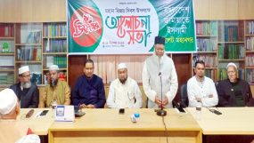 বিভক্তি নয়, দেশ মাতৃকার সার্বভৌমত্ব রক্ষায় জাতি ঐক্যবদ্ধ থাকবে-মুহাম্মদ ফখরুল ইসলাম