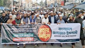 সিলেট নগরীতে জামায়াতের প্রচার মিছিল ও গণসংযোগ