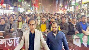 তারেক রহমানের স্বদেশ প্রত্যাবর্তন উপলক্ষ্যে সিলেটে যুবদলের আনন্দ মিছিল