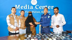 সিলেটে ৬৭ টি হারানো মোবাইল ফোন উদ্ধার পুলিশের