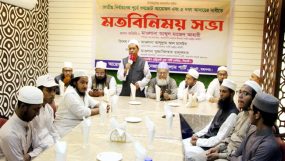 ৫ দফা আদায়ের দাবীতে নেজামে ইসলাম পার্টি সিলেট মহানগরের মতবিনিময় সভা