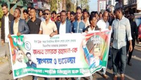 তারেক রহমানের আগমনকে স্বাগত জানিয়ে সিলেটে জিল্লুল হক জিল্লু ইউনিটের মিছিল