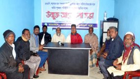 আল ইসলাহ একতা কল্যাণ সংস্থার উদ্যোগে উন্মুক্ত আলোচনা সভা