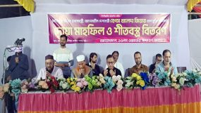 ১৯নং ওয়ার্ডের সাবেক কাউন্সিলর শওকত আমীন তৌহিদ এর উদ্যোগে দোয়া ও শীত বস্ত্র বিতরণ