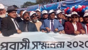 সিলেটে ৬ ক্যাটাগরিতে সম্মাননা পাচ্ছেন ১০০ প্রবাসী