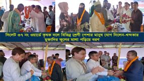 সিলেট ৩৭ নং ওয়ার্ডে কৃষক দলে বিভিন্ন শ্রেণী পেশার মানুষ যোগ দিলেন-খন্দকার মুক্তাদির ফুলের মালা পড়িয়ে বরণ