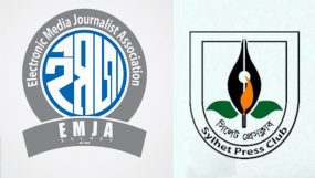 সিলেট প্রেসক্লাবের নতুন কমিটিকে অভিনন্দন জানিয়েছে ইমজা