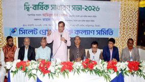 সিলেট প্রেস মালিক কল্যাণ সমিতি দ্বি-বার্ষিক সভায় কয়েস লোদী