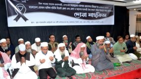 বেগম খালেদা জিয়া মানুষের হৃদয়ে চিরকাল বেঁচে থাকবেন: ব্যবসায়ীদের দোয়া মাহফিল-খন্দকার মুক্তাদির