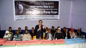 আপোষহীন দেশনেত্রীর আদর্শ ধারণ করে দেশকে এগিয়ে নিতে হবে: কয়েস লোদী