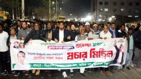 তারেক রহমানকে স্বাগত জানিয়ে পাঠানটুলায় প্রচার মিছিল