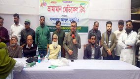 দেশের স্বাস্থ্য খাতের উন্নয়নে শহীদ জিয়া ও বেগম জিয়ার দূরদর্শী অবদান অবিস্মরণীয়: খন্দকার মুক্তাদির