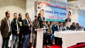 বিএনপি মনোনীত প্রার্থী খন্দকার মুক্তাদিরের সমর্থনে লন্ডনে আলোচনা সভা অনুষ্ঠিত