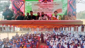 শিশু নেতৃত্বাধীন নাটিকার মাধ্যমে বাল্যবিবাহ ও শিশুশ্রম প্রতিরোধে সচেতনতামূলক প্রচারণা