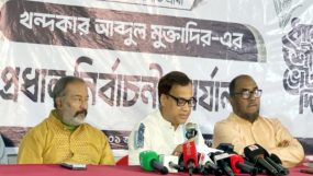 জামায়াতে নেতার হলফনামায় ঋণ ও শেয়ার তথ্য গোপনের অভিযোগ সিলেট বিএনপির