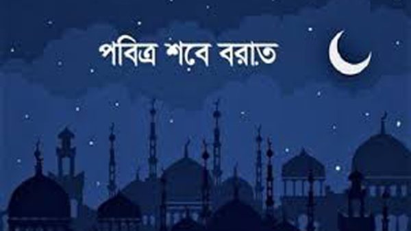 সুন্নাহ অনুযায়ী শবেবরাতের ইবাদত