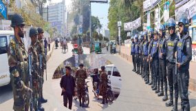 জাতীয় সংসদ নির্বাচনে ইতিহাসের সবচেয়ে বড় নিরাপত্তা বলয় গড়ে তোলা হয়েছে
