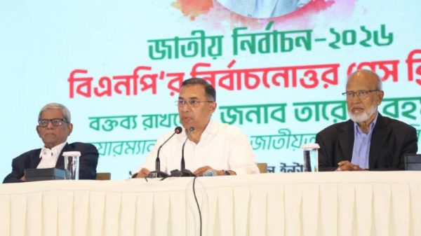 নির্বাচনে জয়ের পর আনুষ্ঠানিক প্রেস ব্রিফিংয়ে যা বললেন তারেক রহমান