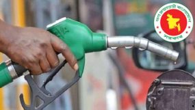 জ্বালানি তেল নিয়ে জরুরি নির্দেশনা