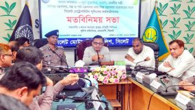 আইপি ক্যামেরার আওতায় আসছে সিলেট মহানগরী-বাণিজ্য মন্ত্রী মুক্তাদির