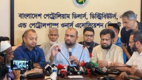 ধর্মঘট প্রত্যাহার. ডিপো থেকে তেল উত্তোলন বন্ধ ঘোষণা-সংবাদ সম্মেলনে পাম্প মালিকরা