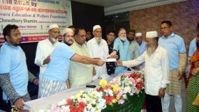 ইদ্রিস এন্ড আনোয়ারা এডুকেশন এন্ড ওয়েলফেয়ার ফাউন্ডেশন এর পক্ষ থেকে ঈদ উপহার হিসেবে নগদ অর্থ বিতরণ