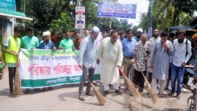 মৌবন ক্রীড়া ও সমাজকল্যাণ সংস্থার পরিচ্ছন্নতা অভিযান উদ্বোধন