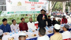 জাতীয়তাবাদী পরিবারের দোয়া ও ইফতার মাহফিল অনুষ্ঠিত