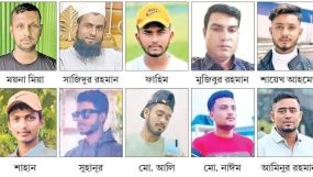 গ্রিসে যাওয়ার পথে সাগরে প্রাণ হারানো ১০ জনই সুনামগঞ্জের