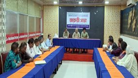 গ্রেটার সিলেট ডেভেলপমেন্ট এন্ড ওয়েলফেয়ার কাউন্সিল ইউকে সিলেট চ্যাপ্টার এর জরুরি সভা অনুষ্ঠিত