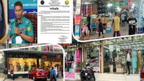 সিলেটে দোকান-শপিংমলে মানতে হবে যে নির্দেশনা