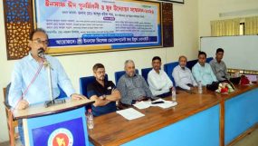 সিলেটে ইনসাফ যুব উদ্যোক্তা সম্মেলন-২০২৬ অনুষ্ঠান সম্পন্ন