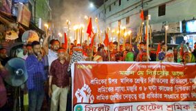 মহান মে দিবস উপলক্ষে সিলেট জেলা হোটেল শ্রমিক ইউনিয়নের প্রচারে মশাল মিছিল