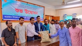 গোয়াইনঘাটে ৩ হাজার কৃষককে বীজ-সার সহায়তা