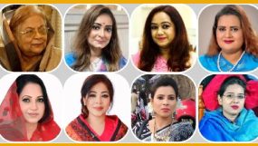 নারী আসনে ৩৬ জনকে চূড়ান্ত করেছে বিএনপি, কারা পেলেন মনোনয়ন