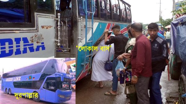 পরিবহনে সিলেটে বাড়েনি ‘লোকাল বাস’ ভাড়া, বেড়েছে দূরপাল্লার