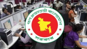 অফিস সকাল ৯টা থেকে ৪টা পর্যন্ত, মার্কেট বন্ধ সন্ধ্যা ৬টায়