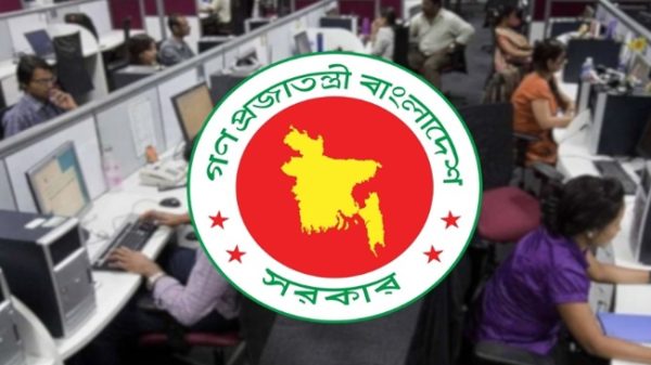 অফিস সকাল ৯টা থেকে ৪টা পর্যন্ত, মার্কেট বন্ধ সন্ধ্যা ৬টায়