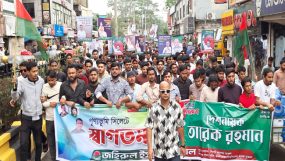 প্রধানমন্ত্রী তারেক রহমান এর সিলেট পূণ্যভূমিতে আগমন উপলক্ষে মহানগর ছাত্রদল স্বাগত মিছিল