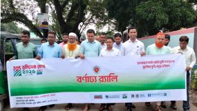 গোয়াইনঘাটে উৎসবমুখর পরিবেশে ভূমিসেবা মেলা ২০২৬ উদ্বোধন