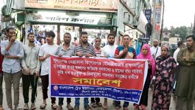 ক্ষতিগ্রস্ত কৃষকদের সহায়তা দেয়ার দাবিতে ট্রেড ইউনিয়ন ফেডারেশন সিলেট জেলা শাখার সমাবেশ