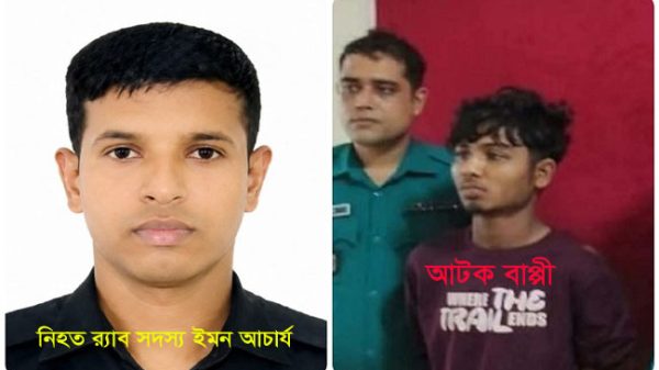 সিলেটে ছিনতাইকারী ধরতে গিয়ে প্রাণ গেল র‌্যাব সদস্যের-আটক বাপ্পী