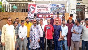 কৃষি ও জলাশয়ের উপর জনগণের কর্তৃত্ব প্রতিষ্ঠায় ১০ দফা দাবিতে জাতীয় মুক্তি কাউন্সিলের সিলেটে সমাবেশ