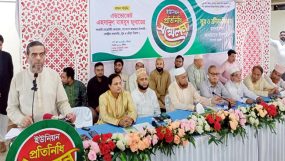 সিলেট জেলা জামায়াতের যুব বিভাগের ইউনিয়ন প্রতিনিধি সম্মেলন